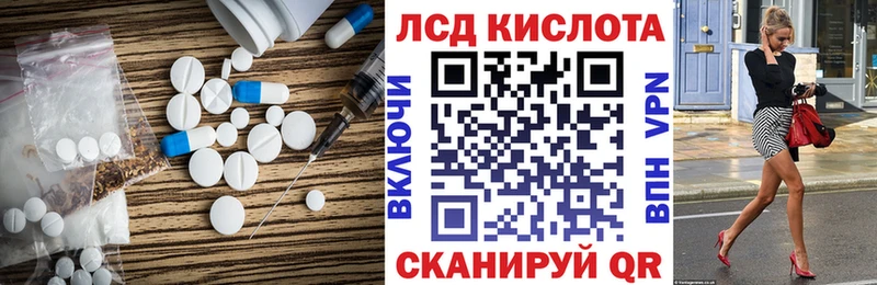 Лсд 25 экстази ecstasy  закладка  Усть-Джегута 
