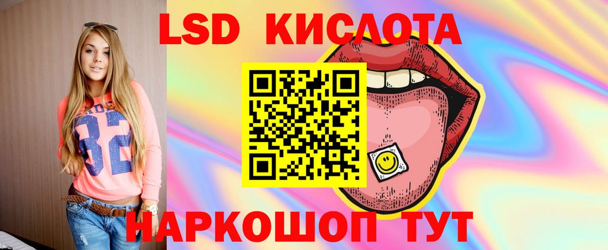 Лсд 25 экстази ecstasy Усть-Джегута