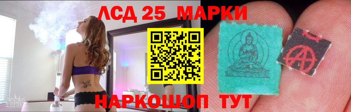 LSD-25 экстази  Вход с VPN  Усть-Джегута  Лсд 25 экстази ecstasy  Лсд 25 экстази кислота 