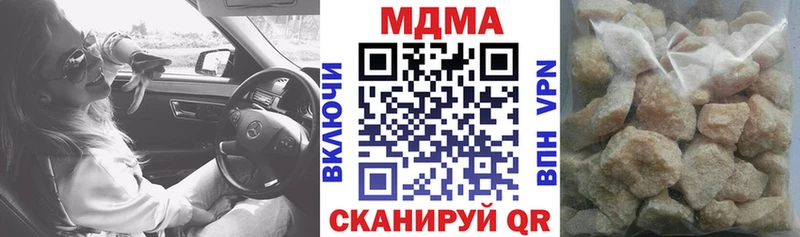 MDMA VHQ  kraken как зайти  Усть-Джегута 