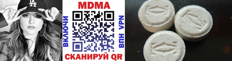 MDMA кристаллы Усть-Джегута