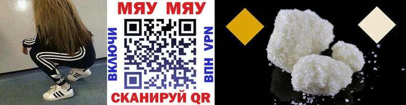 Мефедрон кристаллы  OMG маркетплейс  shop какой сайт  наркота  Усть-Джегута 