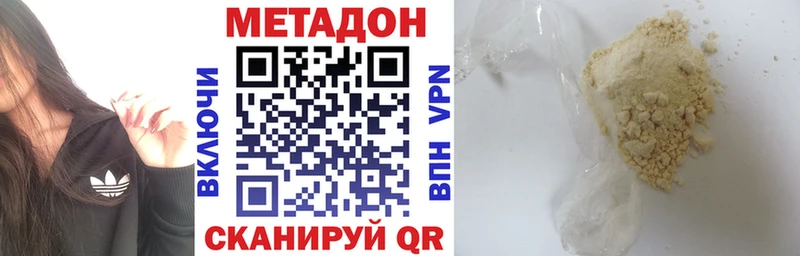 магазин  наркотиков  Усть-Джегута  МЕТАДОН мёд 