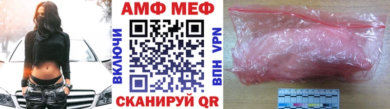 МЕТАМФЕТАМИН пудра  Усть-Джегута 