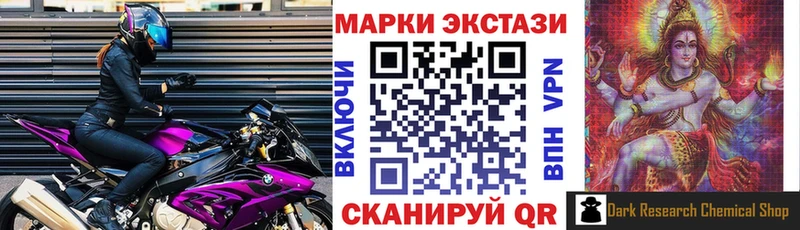 Марки N-bome 1,5мг Усть-Джегута