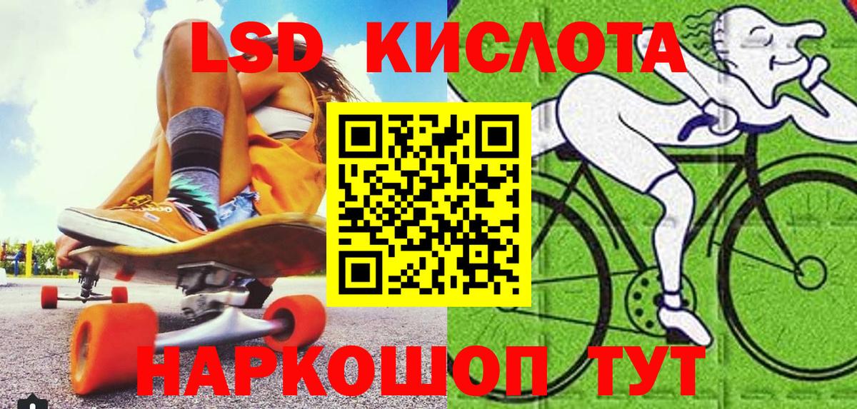 Усть-Джегута  Марки NBOMe  Вход с VPN  Марки NBOMe 1500мкг 