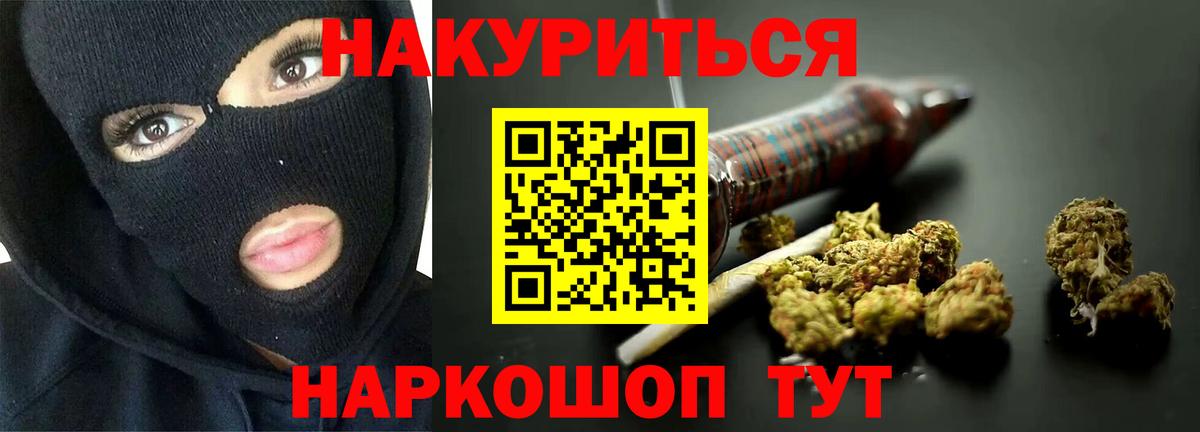 Шишки марихуана AK-47  Вход с VPN  Каннабис гибрид  Усть-Джегута  Бошки Шишки сатива 