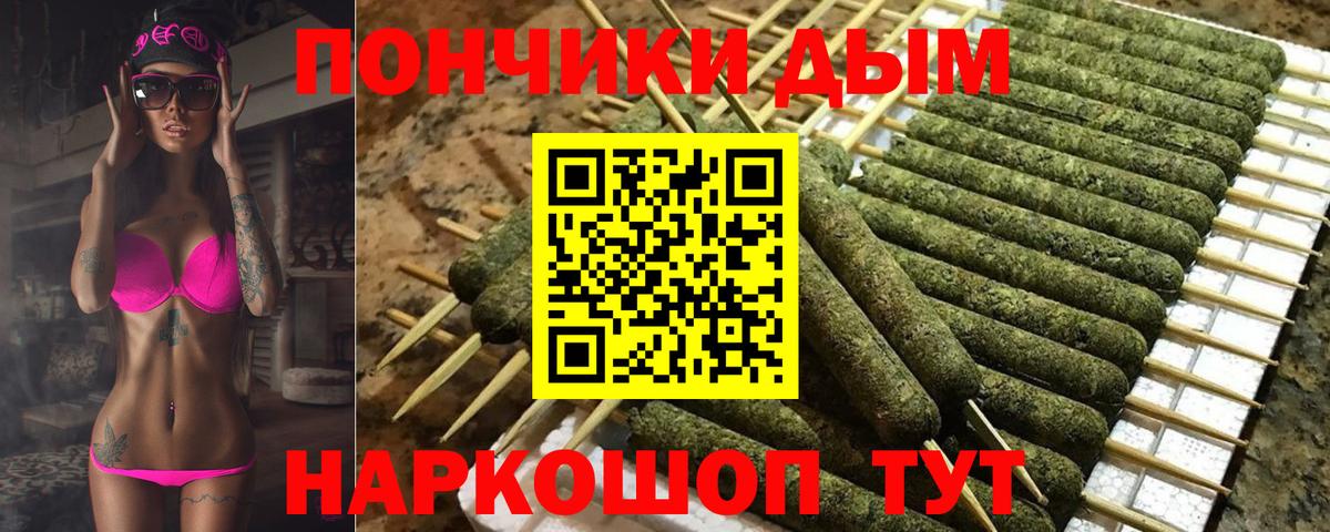 Шишки марихуана AK-47 Усть-Джегута